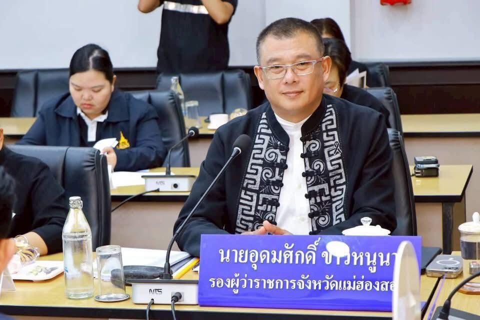 title - ประชุมติดตามความก้าวหน้าโครงการแม่ฮ่องสอนโมเดล เพื่อแก้ไขปัญหาความยากจน ครั้งที่ 1 ประจำปีงบประมาณ พ.ศ. 2569